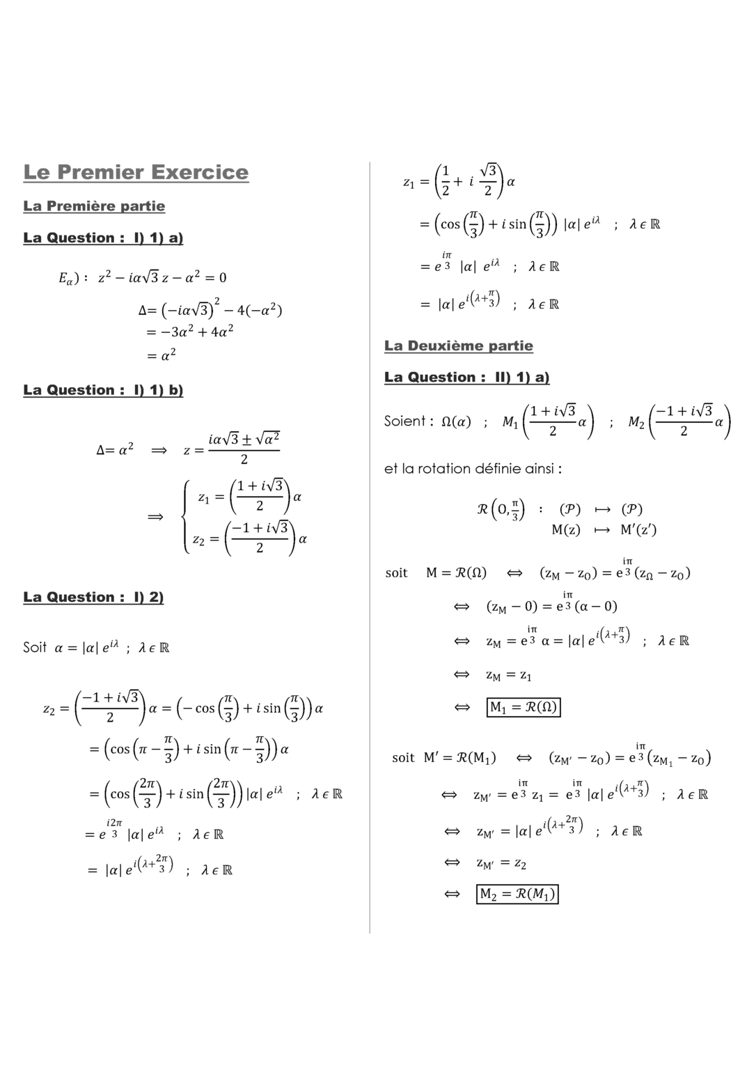 Examen National Math Bac 2 science physique 2021 Math math bac2 bac 2 math Sp Examen National math science physique fonction complexes suite numérique équation différentielle